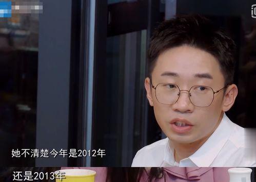 鞠婧爆料杨迪视频大全集,揭秘娱乐圈背后的故事  第2张