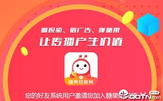 七周年糖果爆料视频完整版,揭秘精彩瞬间与惊喜彩蛋 第3张 七周年糖果爆料视频完整版,揭秘精彩瞬间与惊喜彩蛋 第3张